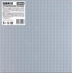 Конструктор QBRIX Пластина 40x40 10006 (серый)