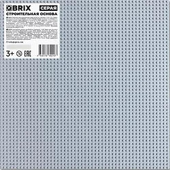 Конструктор QBRIX Пластина 40x40 10006 (серый)