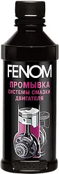 Автомобильная присадка Fenom Nanoflush 330 ml (FN1229)