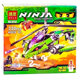 BELA Ninja 9757 Змеиный Вертолет