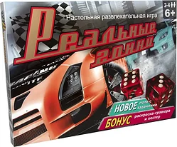 Пошаговая Strateg Реальные гонки 40014