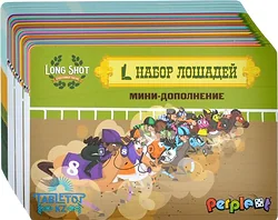 Дополнение Лавка Игр Счастливое число: Набор дополнительных карт СЧКЗ002
