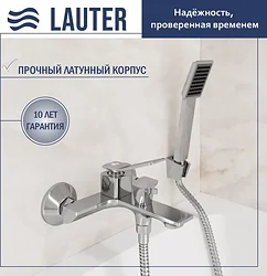 Смеситель Lauter Allure 21CK6618C с лейкой Serene 21S00103