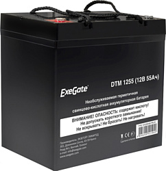 ExeGate DTM 1255 , 55