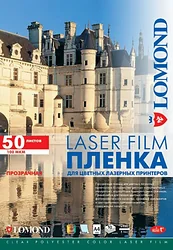 Пленка для печати Lomond PE Laser Film прозрачная А4 100 мкм 50 л (0703415) Пленка для печати Lomond PE Laser Film прозрачная А4 100 мкм 50 л (0703415)