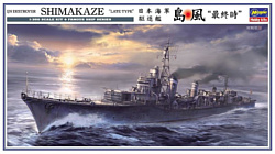Hasegawa Эсминец IJN Destroyer Shimakaze "Late Type"
