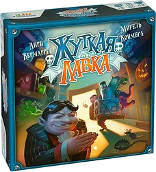 Карточная настольная игра Фабрика игр Жуткая лавка 17020f Карточная настольная игра Фабрика игр Жуткая лавка 17020f