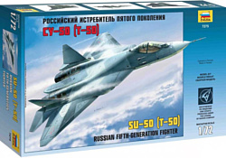 Звезда Российский истребитель пятого поколения "Су-50" (Т-50)
