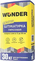Штукатурка Wunder Гипсовая (30 кг)