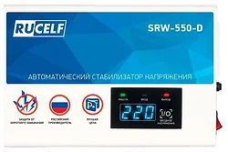 Стабилизатор напряжения RUCELF SRW-550-D