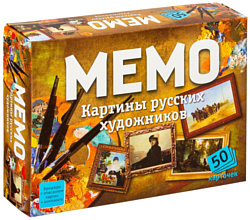 Нескучные игры Мемо - Картины русских художников