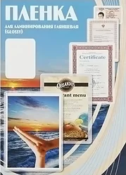 Самоклеящаяся пленка для ламинирования Office-Kit Sticky Back глянцевая A4 100 мкм 100 шт PLP13325 Самоклеящаяся пленка для ламинирования Office-Kit Sticky Back глянцевая A4 100 мкм 100 шт PLP13325