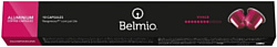 Belmio Vivace 8 в капсулах 10 шт