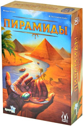 Логическая настольная игра Магеллан Пирамиды MAG119933
