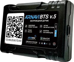 Arnavi BTS v.5