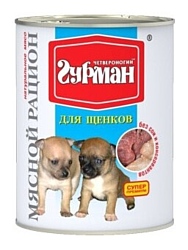 Четвероногий Гурман Мясной рацион для щенков (0.85 кг) 6 шт.