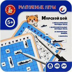 Логическая настольная игра Десятое королевство Морской бой 03585
