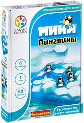 SmartGames Мини-пингвины