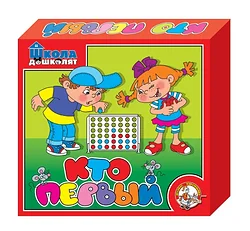 Логическая настольная игра Десятое королевство Кто первый
