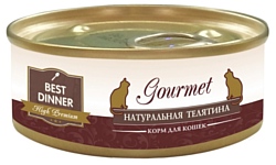 Best Dinner High Premium (Gourmet) для кошек Натуральная Телятина (0.1 кг) 1 шт.