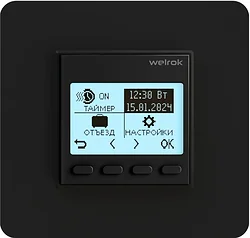 Терморегулятор Welrok pro bk (без датчика пола)