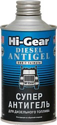 Hi-Gear Diesel Antigel 325 ml (HG3426)