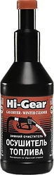 Автомобильная присадка Hi-Gear Gas Dryer - Winter Cleaner 355 ml (HG3325)