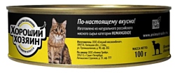 Хороший Хозяин Консервы для котят с ягненком (0.1 кг) 1 шт.