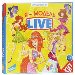 Dream Makers Я - модель Live! (1402)