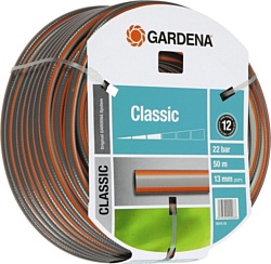 Gardena Classic 13 мм (1/2", 50 м) (18010)