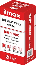 Штукатурка ilmax Paromax Легкая (20 кг)