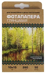 Фотобумага White Paper 10 х 15 глянцевая 260 г/м2 50 л