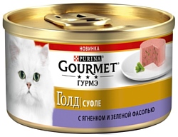 Gourmet Gold Суфле с ягненком и зеленой фасолью