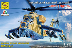 Italeri 207231 Советский ударный вертолёт "Крокодил"