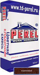 Perel SL 0050 (50 кг, коричневый)