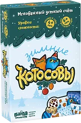 Логическая настольная игра Банда умников Зимние Котосовы УМ729 Логическая настольная игра Банда умников Зимние Котосовы УМ729