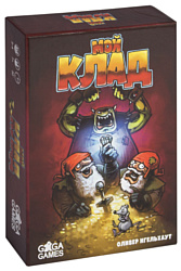 GaGa Games Мой Клад