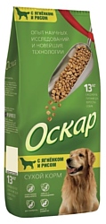 Оскар Сухой корм для собак Ягненок с рисом (13 кг)