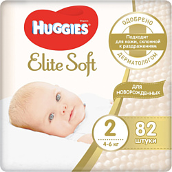 Huggies Elite Soft 2 Mini (4-6 кг) 82 шт.