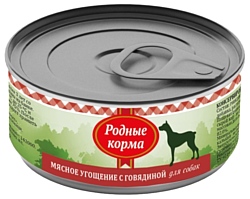 Родные корма (0.1 кг) 24 шт. Мясное угощение с говядиной для собак
