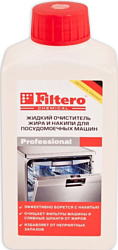 Filtero 705