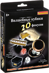 Bondibon Волшебные кубики 20 фокусов ВВ2126