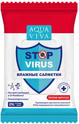 Aqua Viva Для рук с противовирусным эффектом, 8 шт