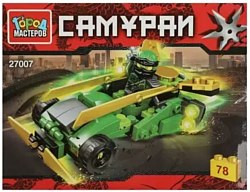 Конструктор Город мастеров Зеленый самурай на машине 27007-CY