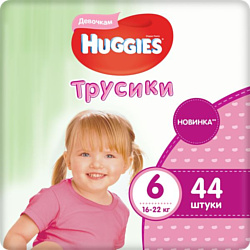 Huggies 6 Extra Large для девочек (16-22 кг) 44 шт.