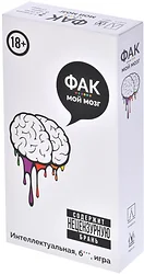 Карточная настольная игра Магеллан Фак мой мозг
