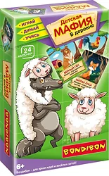 Логическая настольная игра Bondibon Детская мафия в деревне Играй Думай Учись ВВ5392 Логическая настольная игра Bondibon Детская мафия в деревне Играй Думай Учись ВВ5392