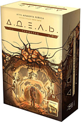 Дополнение Магеллан Адель: Пришелец MAG119938 (дополнение)