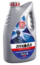 Трансмиссионное масло Лукойл ТМ-5 80W-90 4л