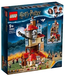 LEGO Harry Potter 75980 Нападение на Нору